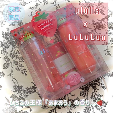 キラメキ ルルルン シャンプー/ヘアトリートメント/ululis/市販シャンプーを使ったクチコミ(1枚目)