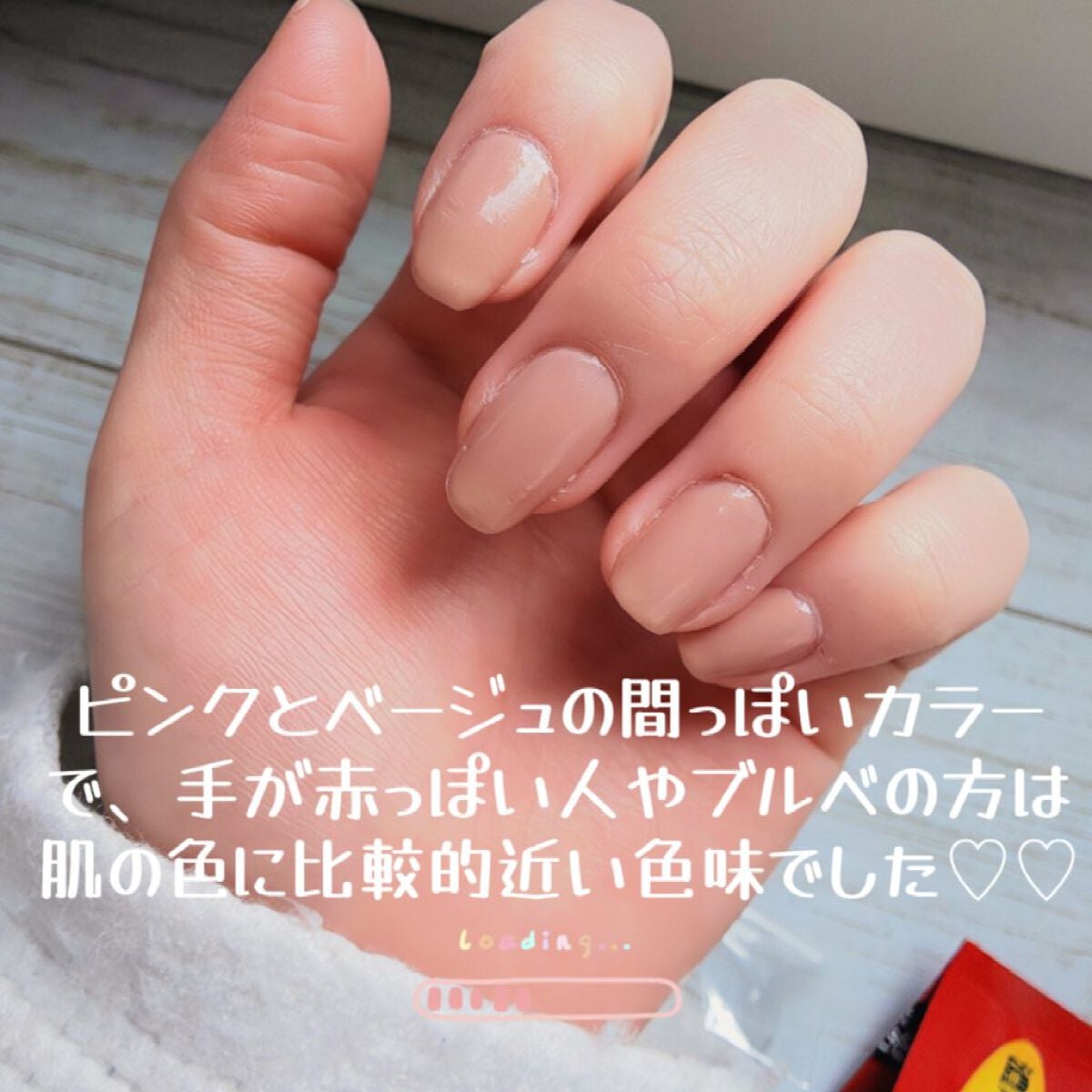 Somptueux(ソンプチュー) ネイルポリッシュ/DAISO/マニキュアを使ったクチコミ(1枚目)