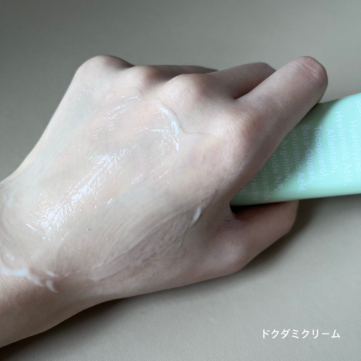 ドクダミ エッセンス カーミングポンプ/Abib /美容液を使ったクチコミ(6枚目)