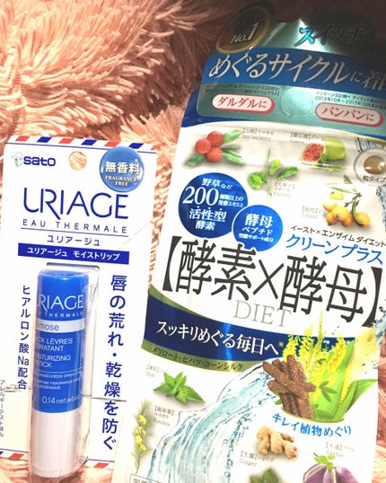 モイストリップ(無香料)/ユリアージュ/リップクリームを使ったクチコミ(1枚目)