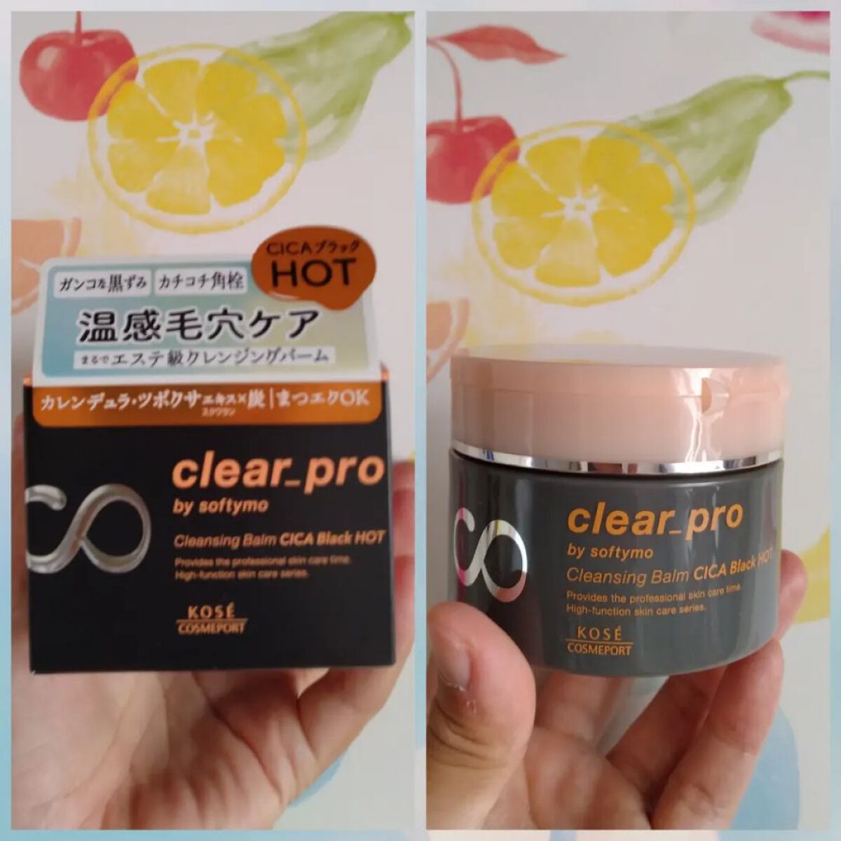 ソフティモ クリアプロ クレンジングバーム CICAブラック ホット/ソフティモ/クレンジングバームを使ったクチコミ（1枚目）