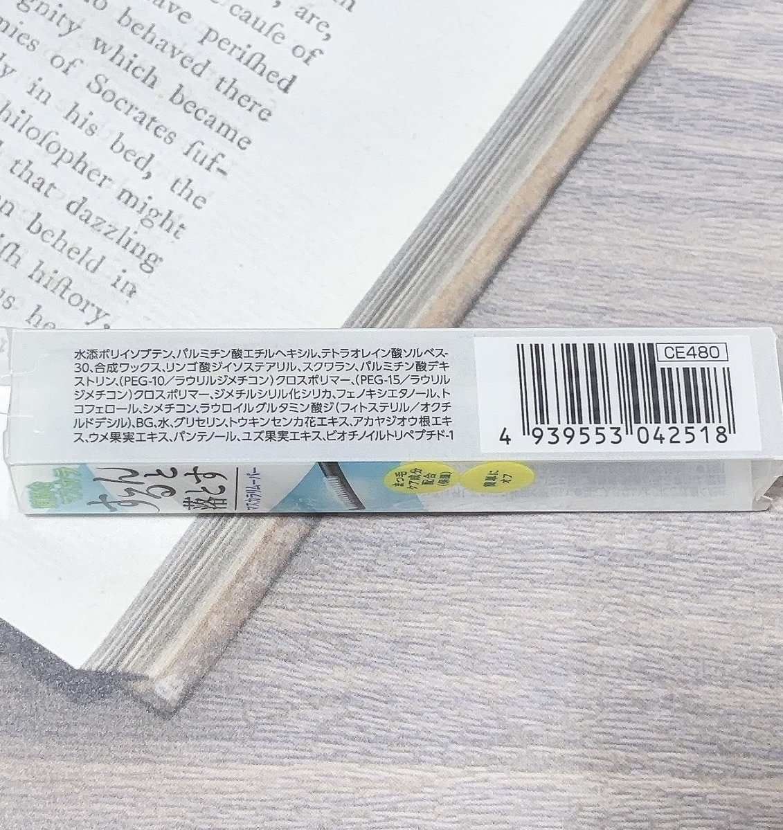 マスカラリムーバー/CEZANNE/ポイントメイクリムーバーを使ったクチコミ（3枚目）