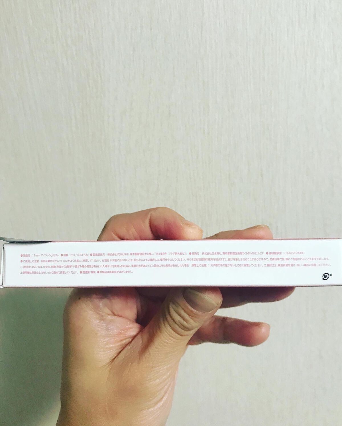 11mmアイラッシュセラム/11mm/まつげ美容液を使ったクチコミ(10枚目)