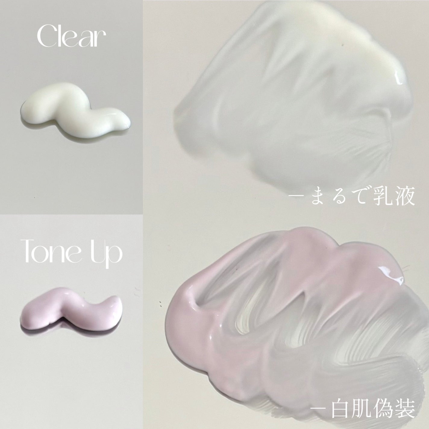 (雲楚コレクション)ラストサンケア クリア/Dinto/日焼け止めローションを使ったクチコミ(5枚目)