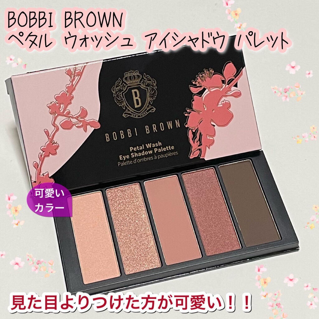 ペタル ウォッシュ アイシャドウ パレット /BOBBI BROWN/アイシャドウパレットを使ったクチコミ(1枚目)