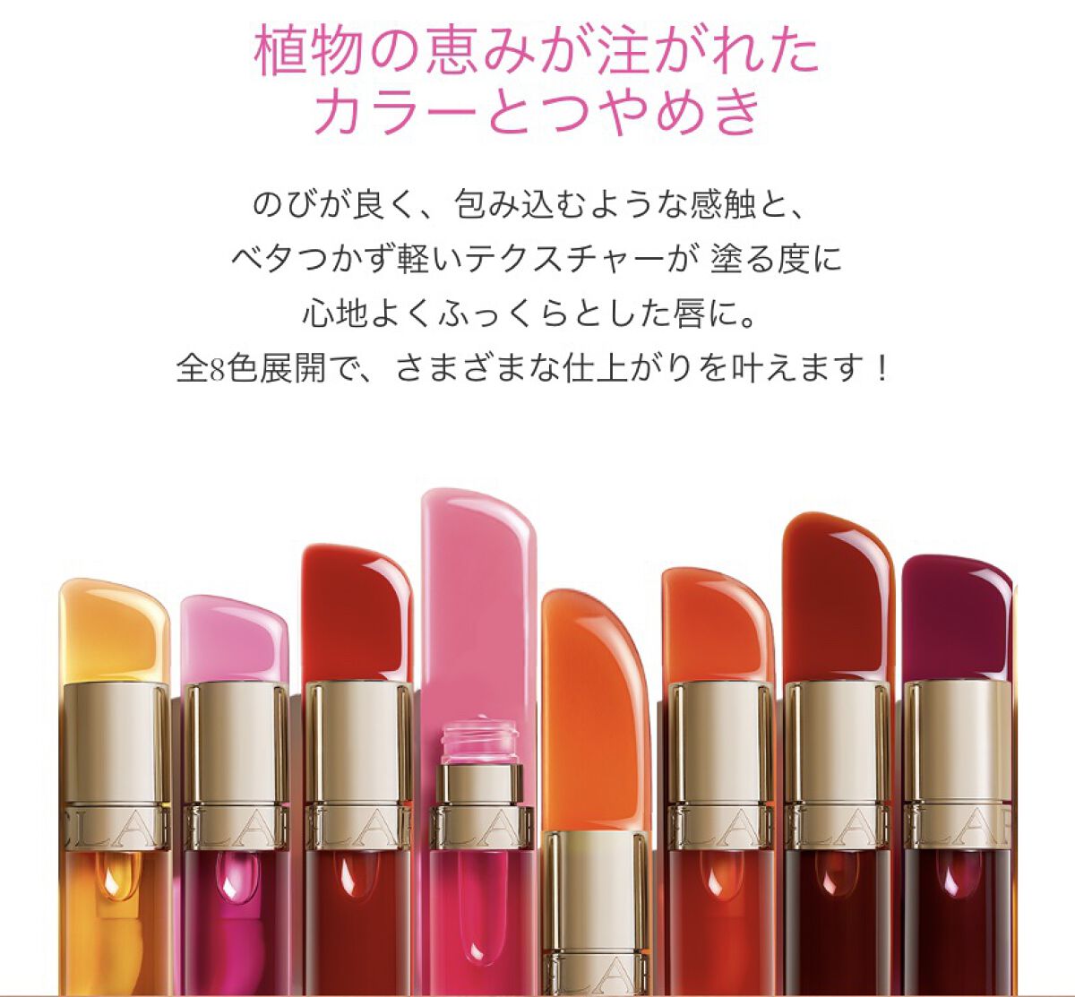 コンフォート リップオイル  05 tangerine /CLARINS/リップグロスを使ったクチコミ（3枚目）