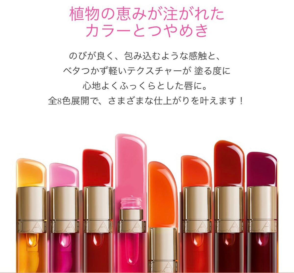 コンフォート リップオイル /CLARINS/リップグロスを使ったクチコミ(3枚目)