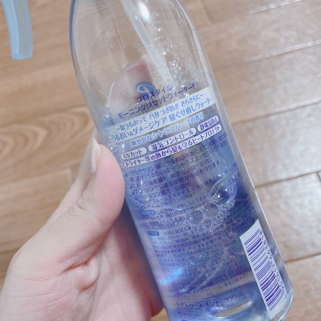 モーニングリセットウォーター シトラスハーブの香り/プロスタイル/ヘアミストを使ったクチコミ(4枚目)