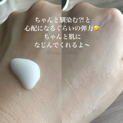 フレッシュリージュースドビタミンEマスク(90g)/Klairs/フェイスクリームを使ったクチコミ(3枚目)