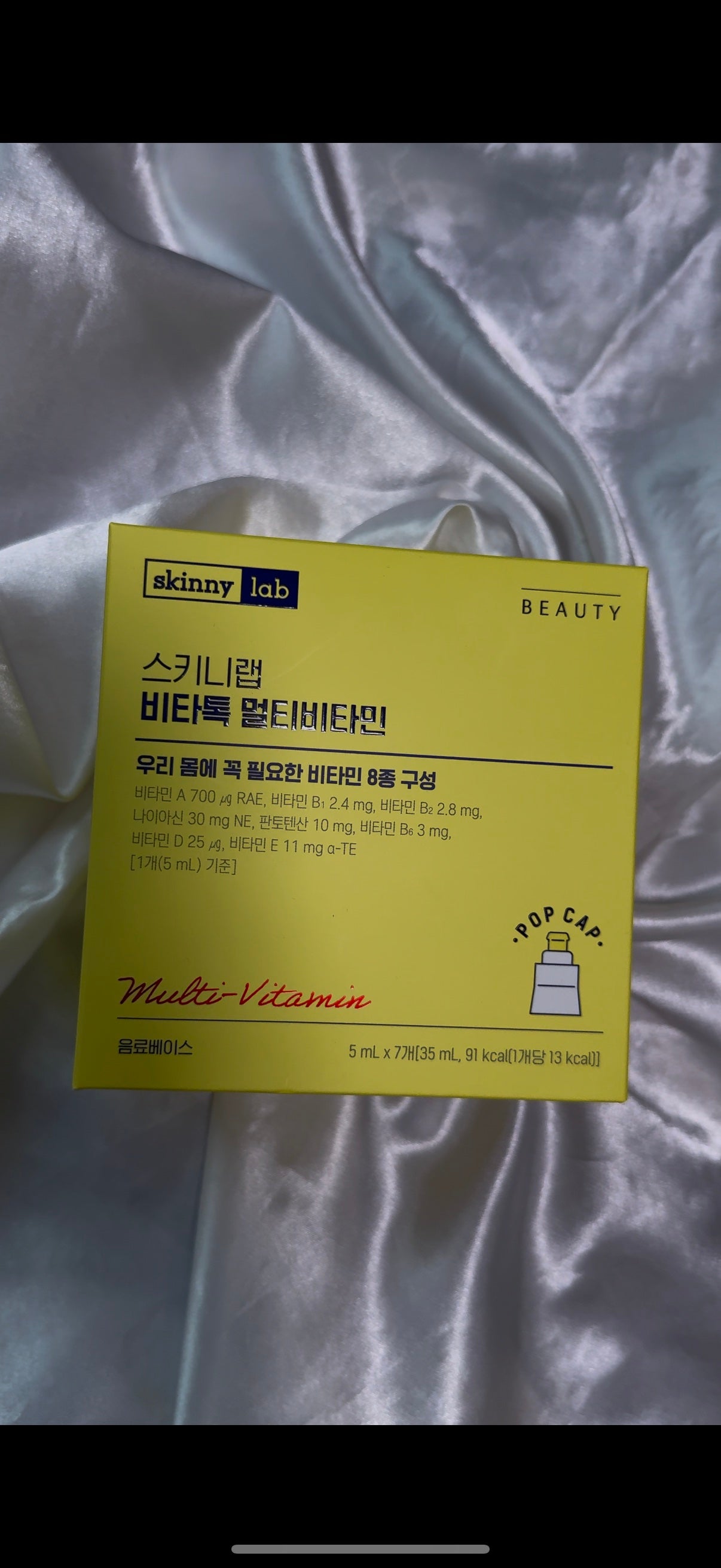 MISAKI on LIPS 「✔︎ビタトックマルチビタミン水のように飲むビタミンがあるって..」(1枚目)