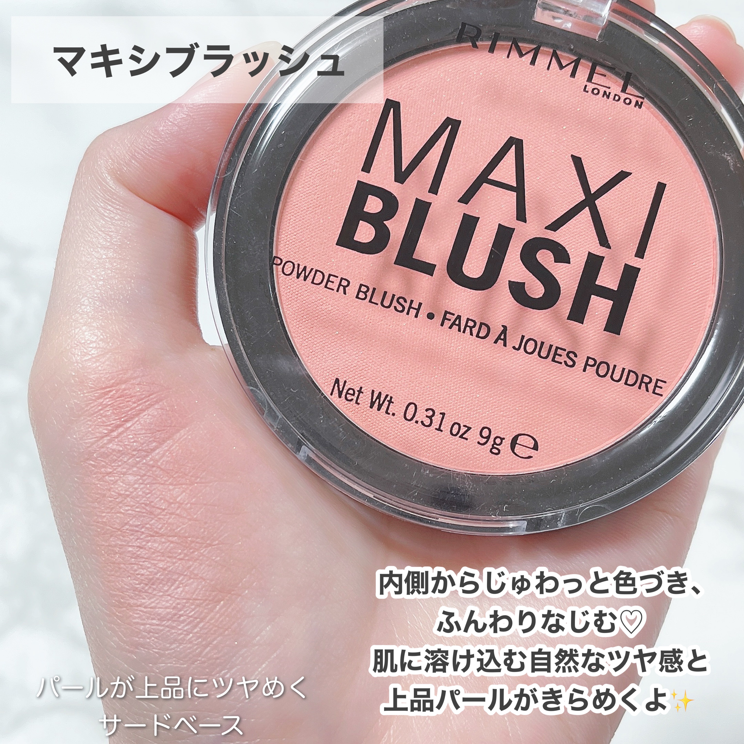 ラスティング フィニッシュ エグザジェレート リップライナー 018 ローズアディクション/リンメル ロンドン/リップライナーを使ったクチコミ（3枚目）