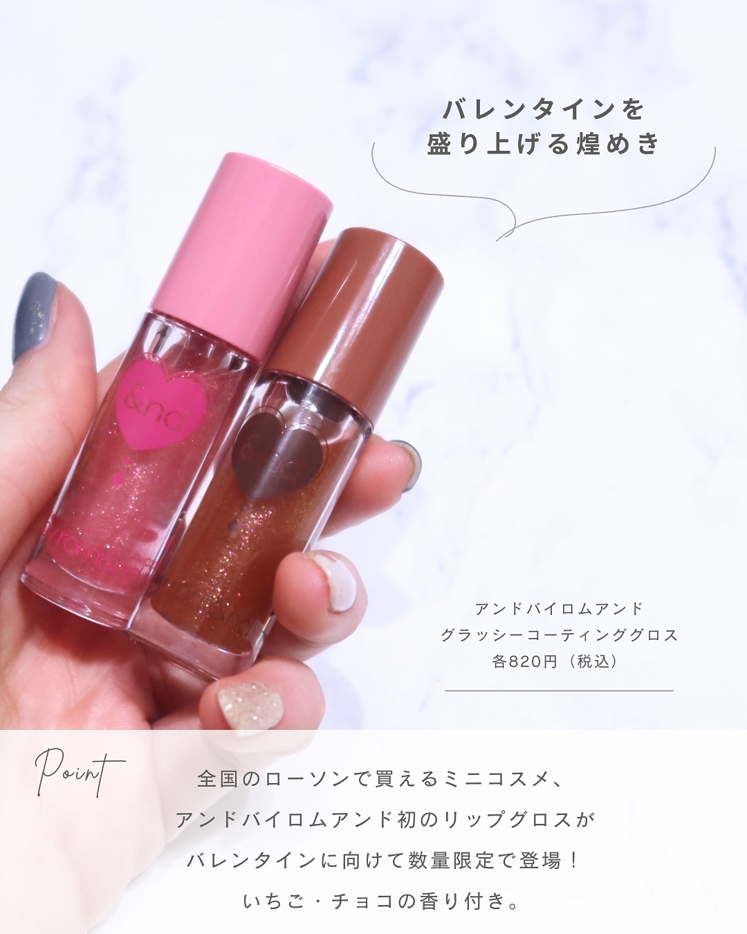 グラッシーコーティンググロス/&nd by rom&nd/リップグロスを使ったクチコミ（2枚目）