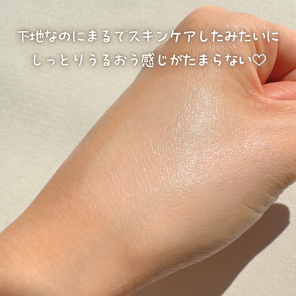 ヴォワールコレクチュールn/クレ・ド・ポー ボーテ/化粧下地を使ったクチコミ(6枚目)