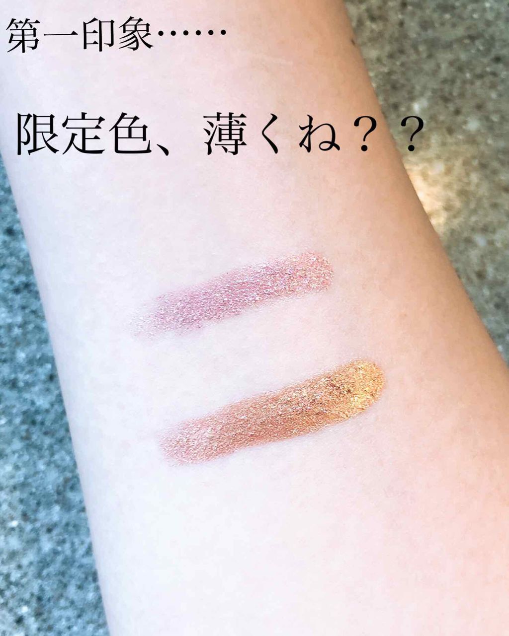 フジコシェイクシャドウ/Fujiko/リキッドアイシャドウを使ったクチコミ(2枚目)