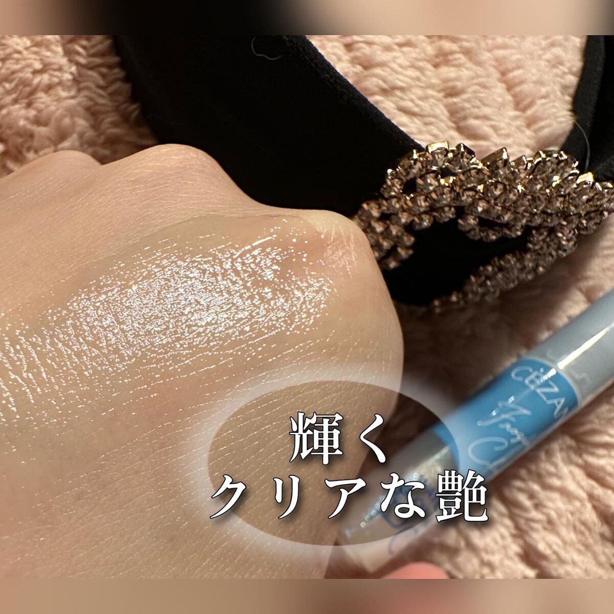 ウォータリーティントリップ/CEZANNE/リップティントを使ったクチコミ（2枚目）