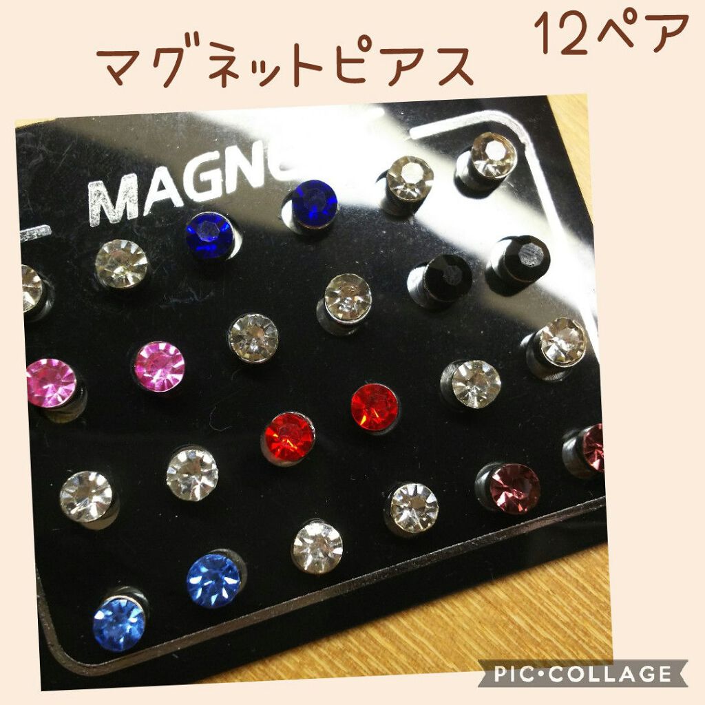 moka on LIPS 「すんごいオススメしたい!!!マグネットピアス😍12ペアネットで..」(1枚目)