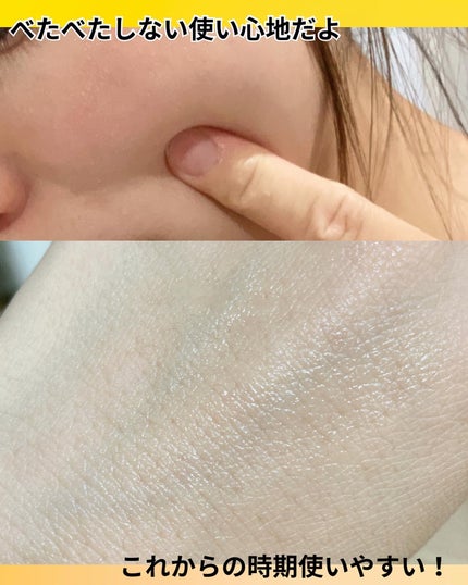 ビタC グリーンティーエンザイム ブライト セラム/innisfree/美容液を使ったクチコミ(4枚目)