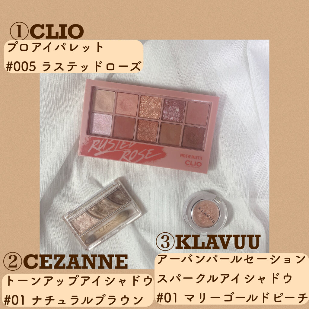 トーンアップアイシャドウ/CEZANNE/アイシャドウパレットを使ったクチコミ（2枚目）