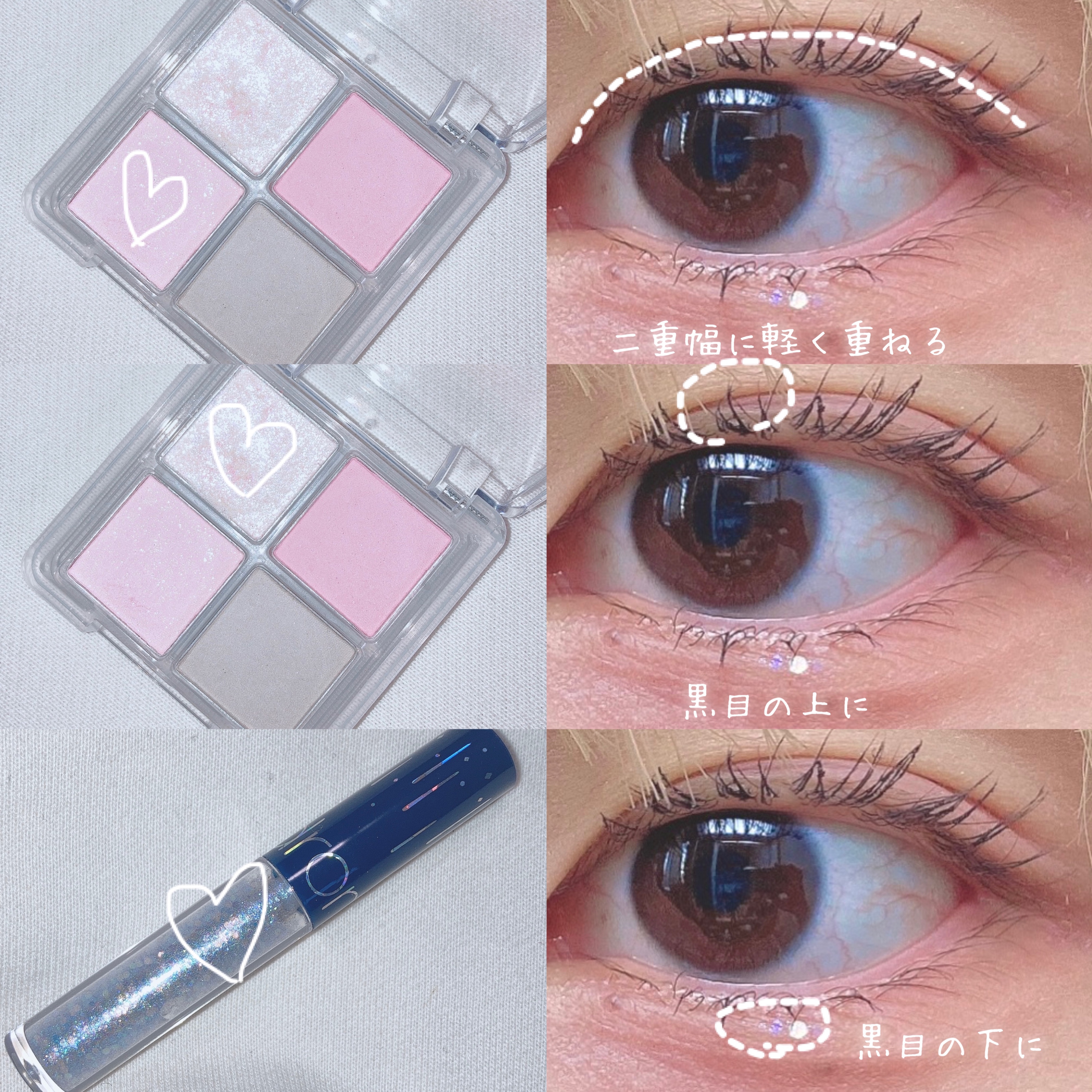 リキッド グリッター シャドウ/rom&nd/グリッターを使ったクチコミ（3枚目）