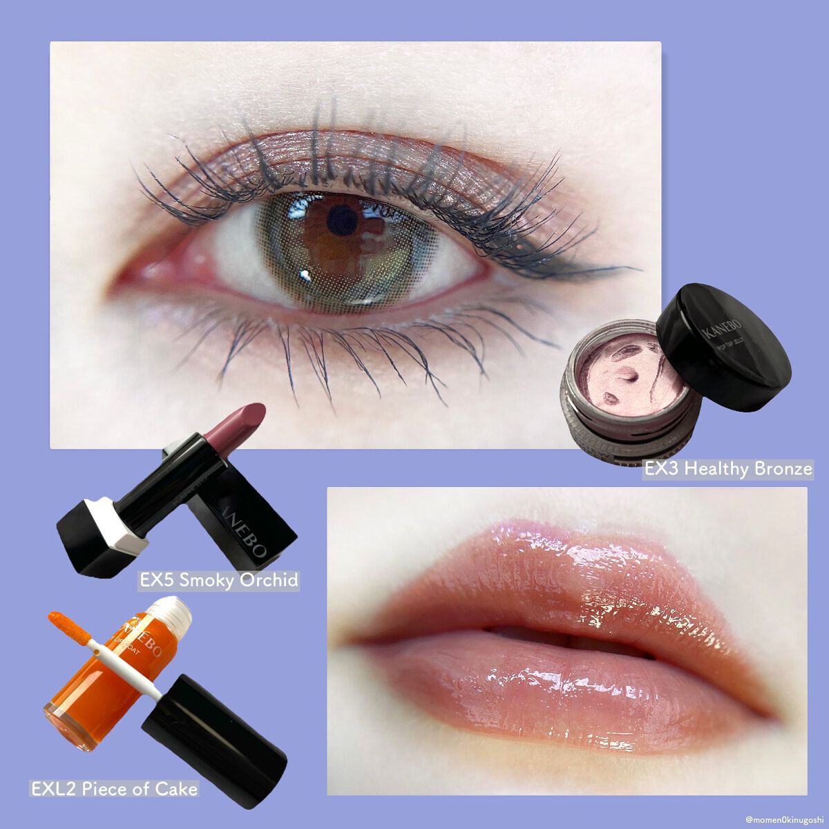 カネボウ Nールージュ/KANEBO/口紅を使ったクチコミ(3枚目)