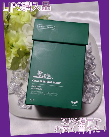CICA スリーピングマスク/VT/シートマスク・パックを使ったクチコミ(1枚目)