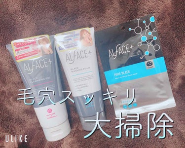 💜ALFACE+ ブラックシリーズ 
                                        特別スターターセット💜
    
今回LIPSのプレゼント企画で頂いた発売前商品を一