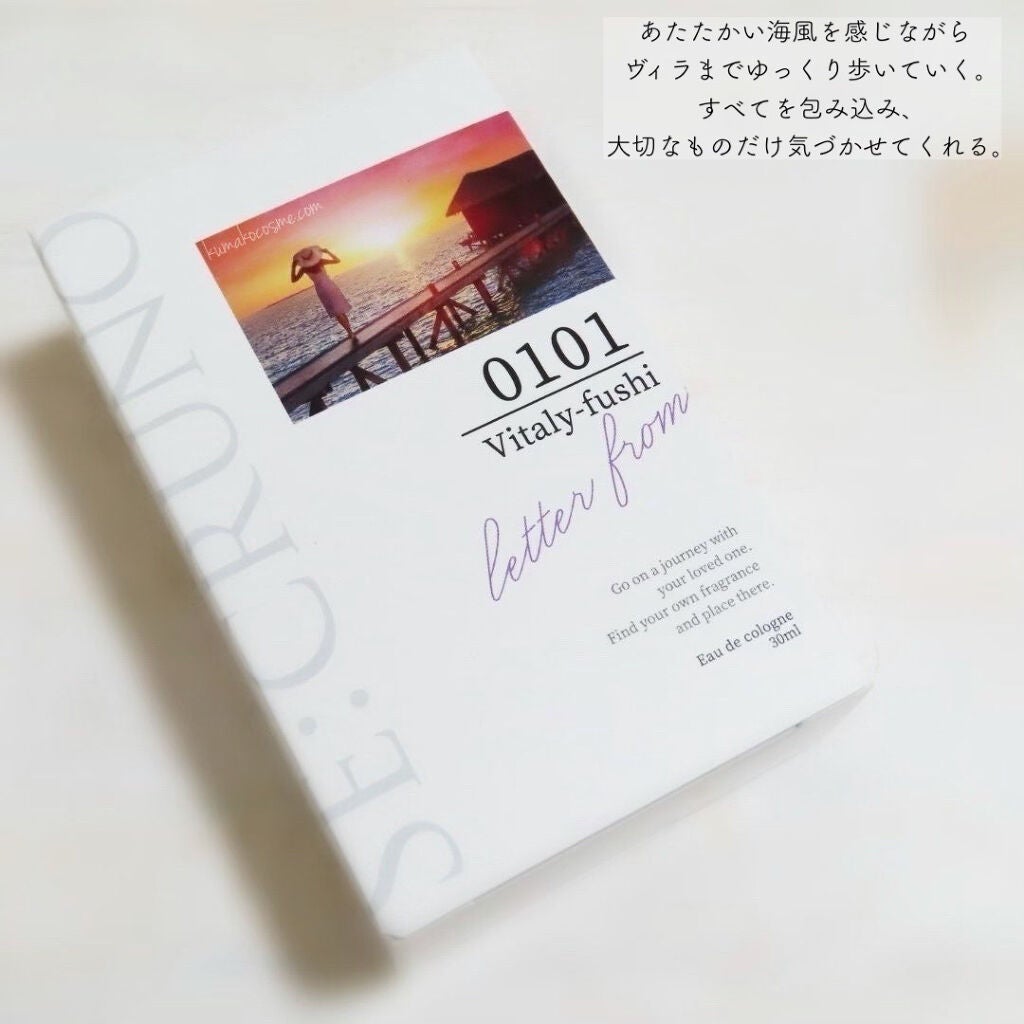 シークルーノ オーデコロン ヴィタリーフシ0101/SE:CRUNO/香水(レディース)を使ったクチコミ(3枚目)