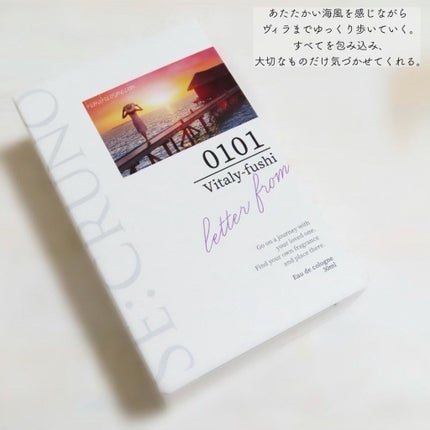 シークルーノ オーデコロン ヴィタリーフシ0101/SE:CRUNO/香水(レディース)を使ったクチコミ(3枚目)