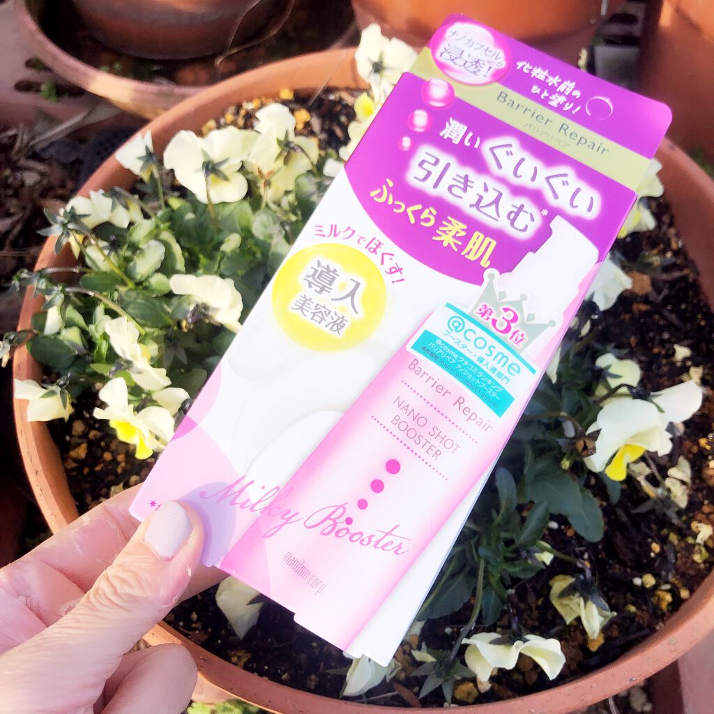 ナノショットブースター/バリアリペア/ブースター・導入液を使ったクチコミ(1枚目)