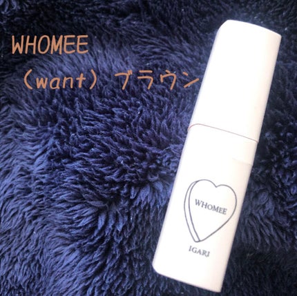 フーミー リップスティック/WHOMEE/口紅を使ったクチコミ(1枚目)