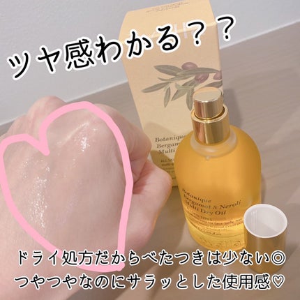 みなみちゃん♡フォロバ100 on LIPS 「♡@ovalla_japanさまの顔にも髪にもネイルにも使えち..」(2枚目)