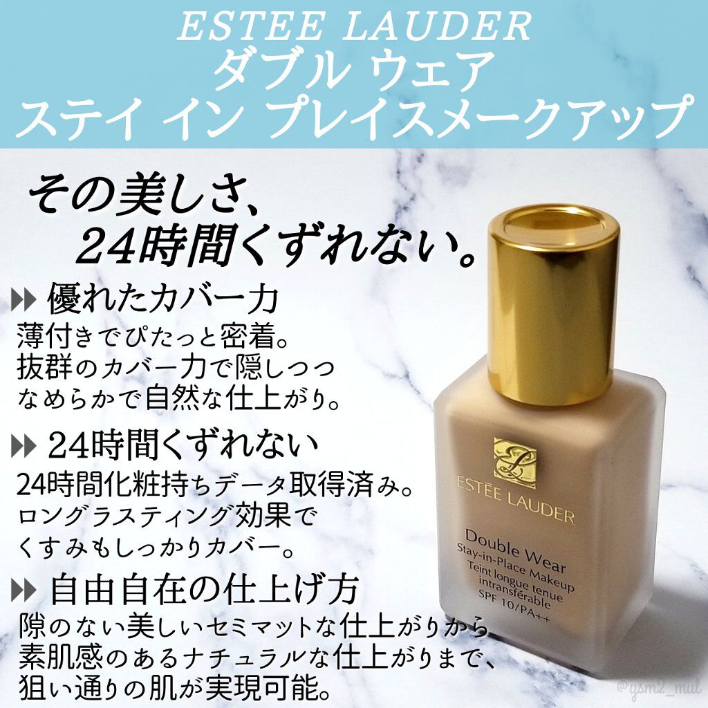 スーパー プロフェッショナル メークアップ スポンジ/ESTEE LAUDER/パフ・スポンジを使ったクチコミ（2枚目）