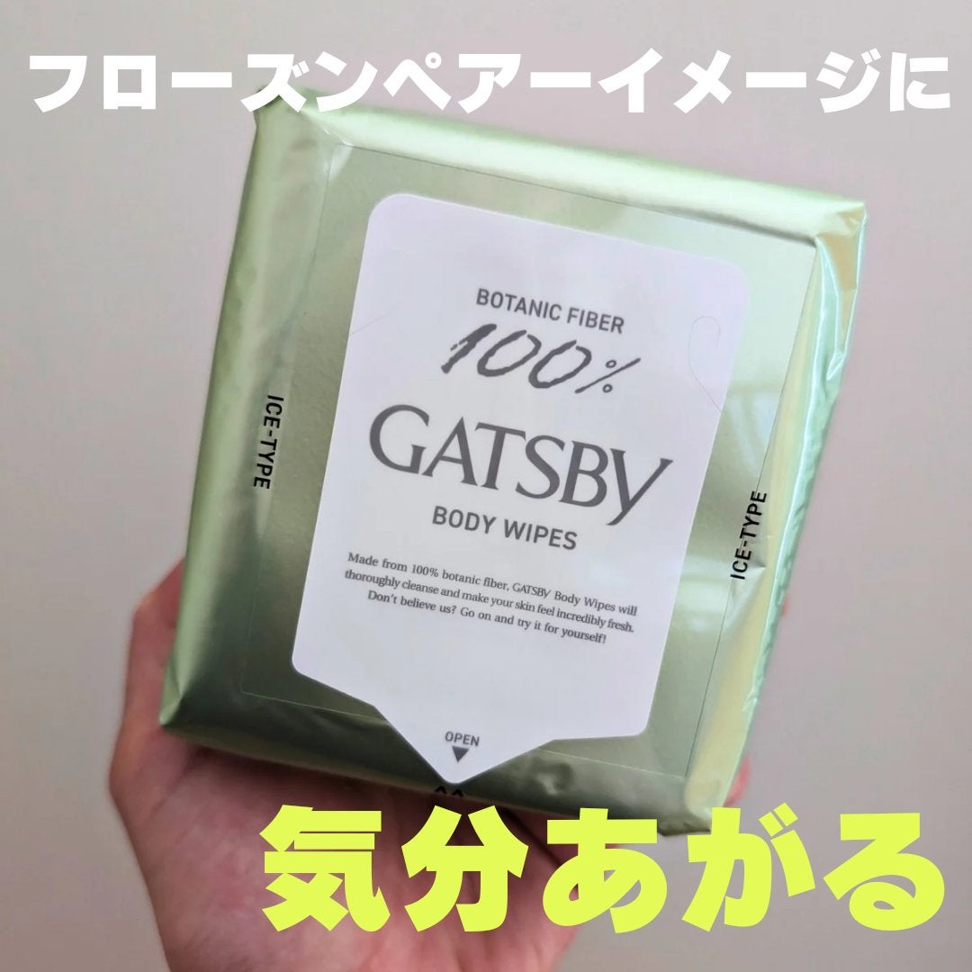 アイスボディペーパー フローズンペアー/ギャツビー/デオドラント・制汗剤を使ったクチコミ(2枚目)
