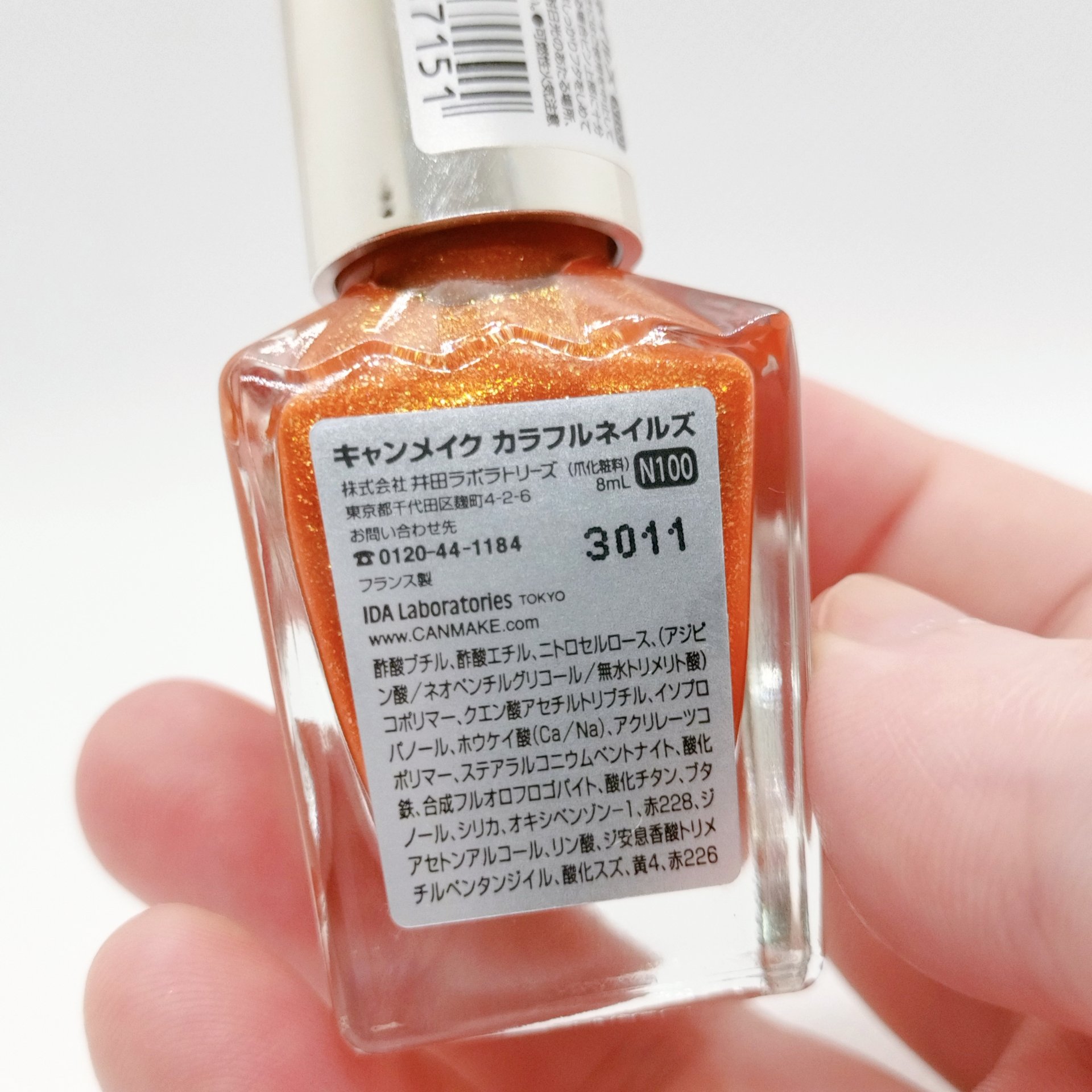 カラフルネイルズ/キャンメイク/マニキュアを使ったクチコミ（2枚目）