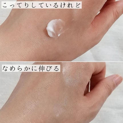 イハダ 薬用クリアバーム/IHADA/フェイスバームを使ったクチコミ(2枚目)