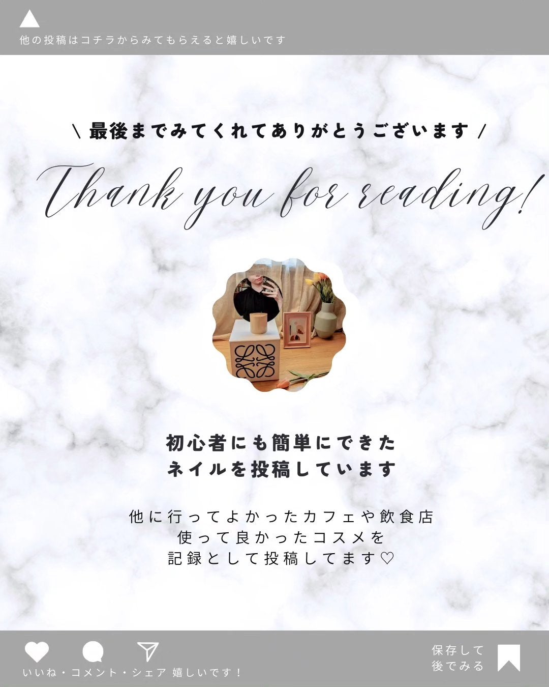 ネイル エナメル/ちふれ/マニキュアを使ったクチコミ(3枚目)