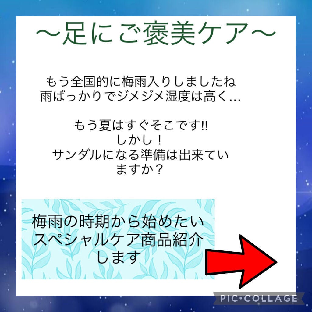 火山マスク/ラッシュ/レッグ・フットケアを使ったクチコミ(2枚目)