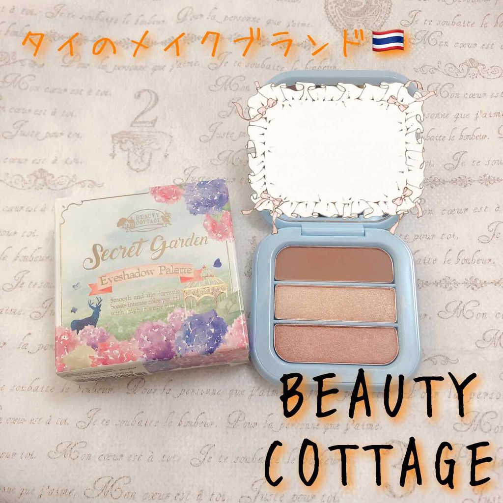 Secret Garden/Beauty Cottage/パウダーチークを使ったクチコミ（1枚目）