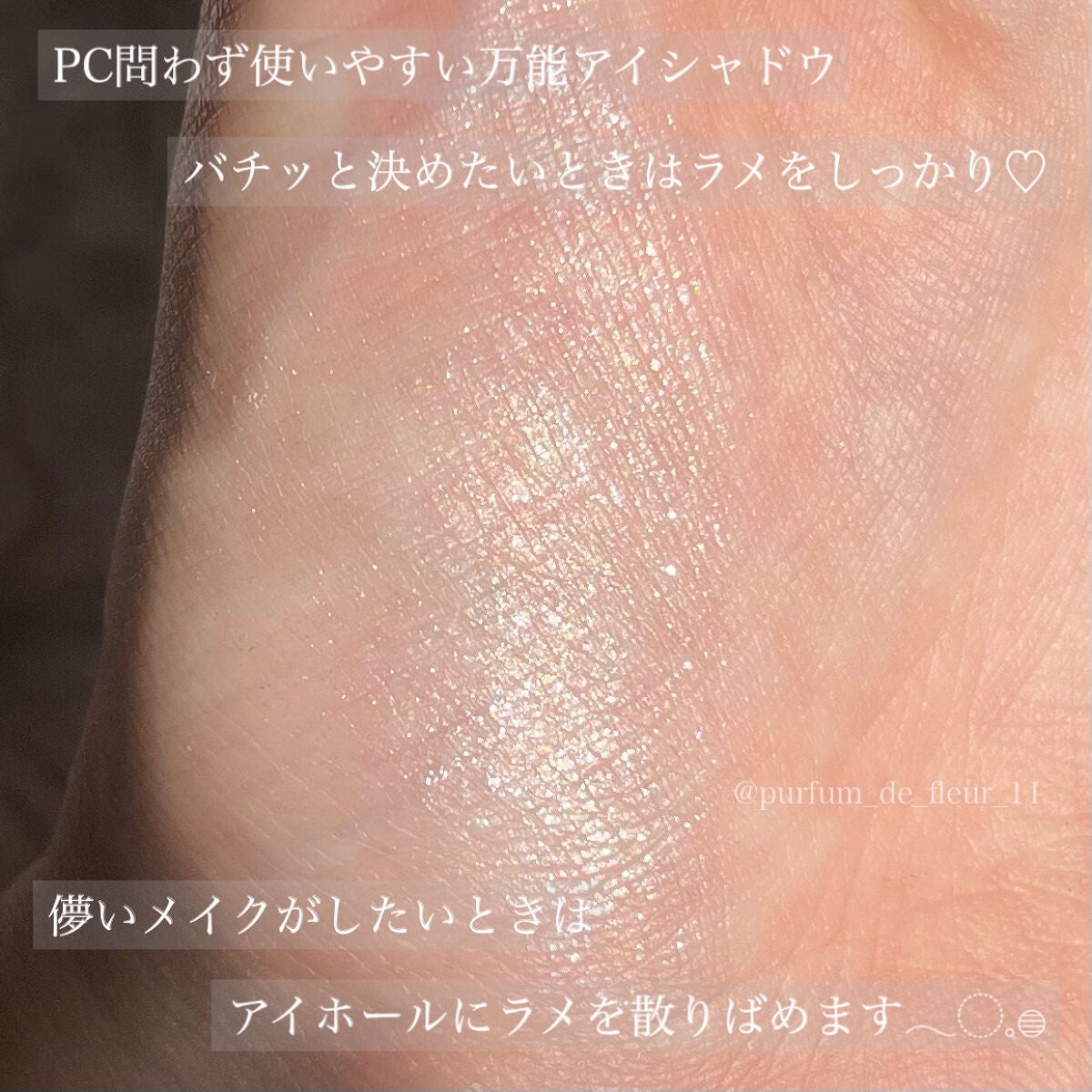 シングルカラーアイシャドウ/CEZANNE/単色アイシャドウを使ったクチコミ(2枚目)