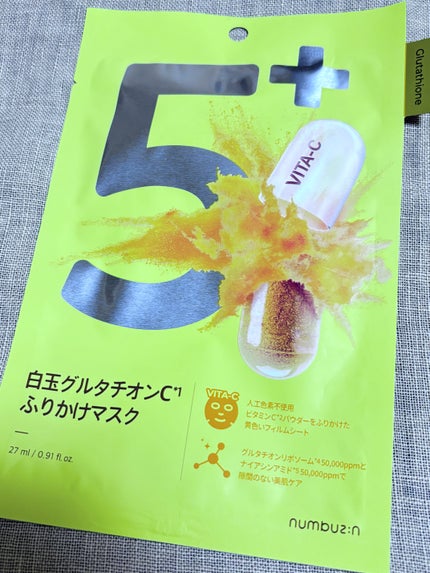 5番 白玉グルタチオンCふりかけマスク/numbuzin/シートマスク・パックを使ったクチコミ(1枚目)