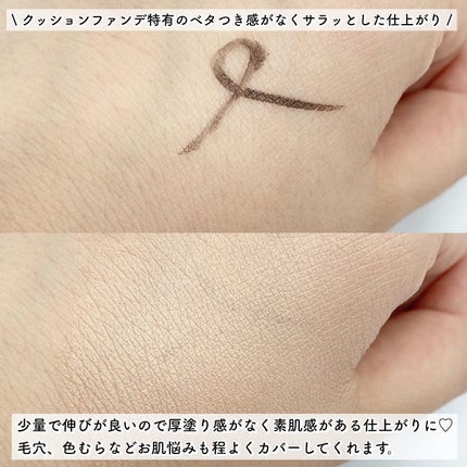 Repos cushion foundation/skim /クッションファンデーションを使ったクチコミ(3枚目)