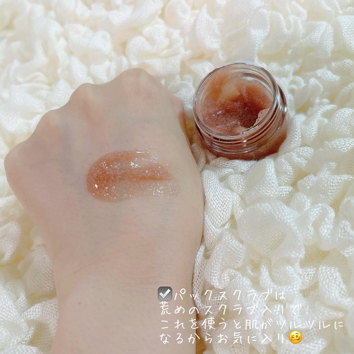 コスメコレクター on LIPS 「♡ムファサバターディスカバリーキット♡♡ムファサバターパックク..」(6枚目)