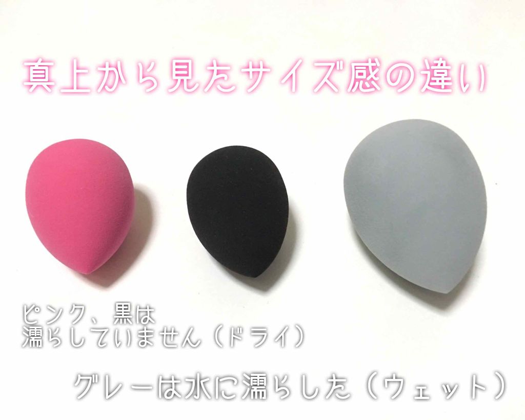 3Dパフ/セリア/パフ・スポンジを使ったクチコミ(2枚目)