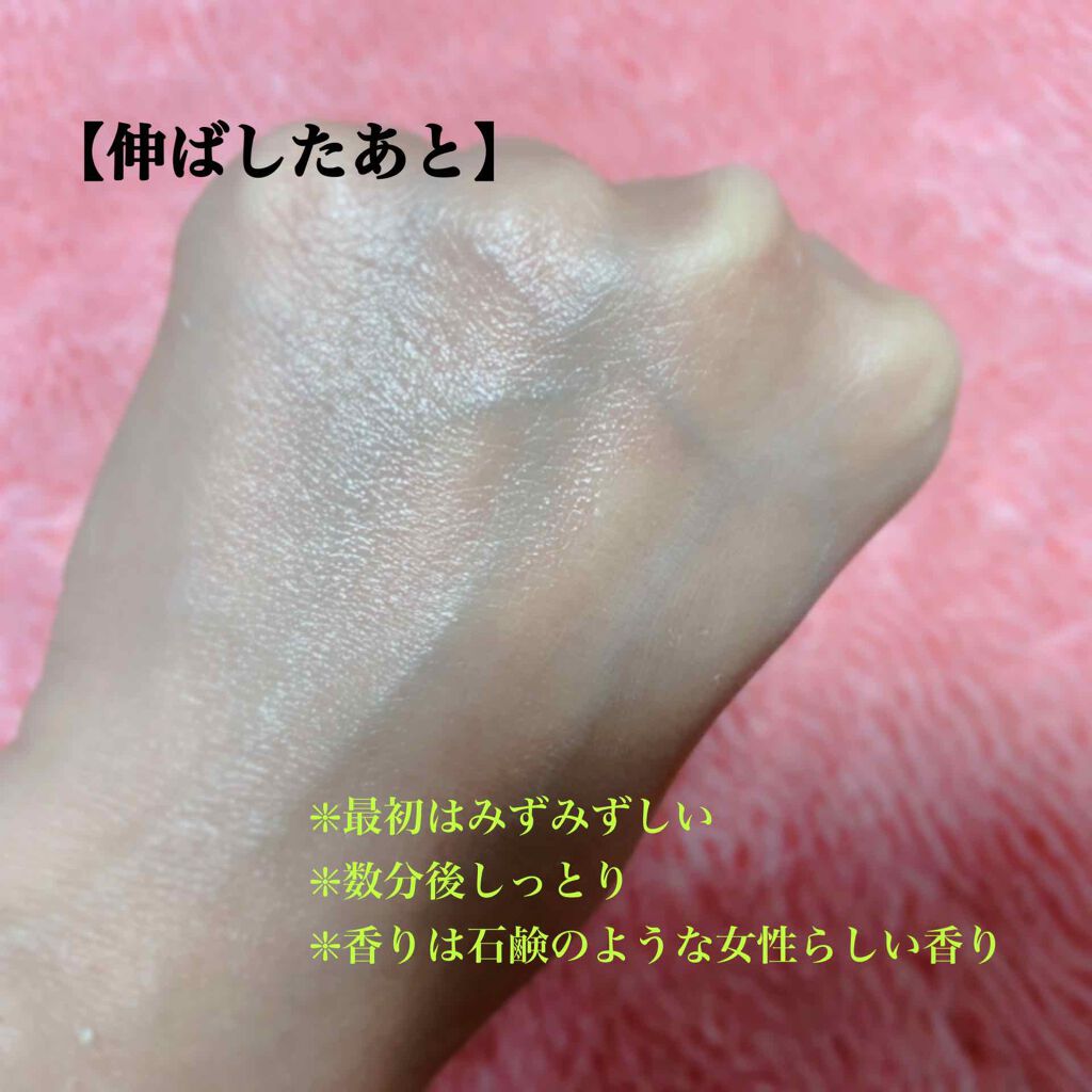 スキンスムージンググロウライザー/espoir/化粧下地を使ったクチコミ（3枚目）