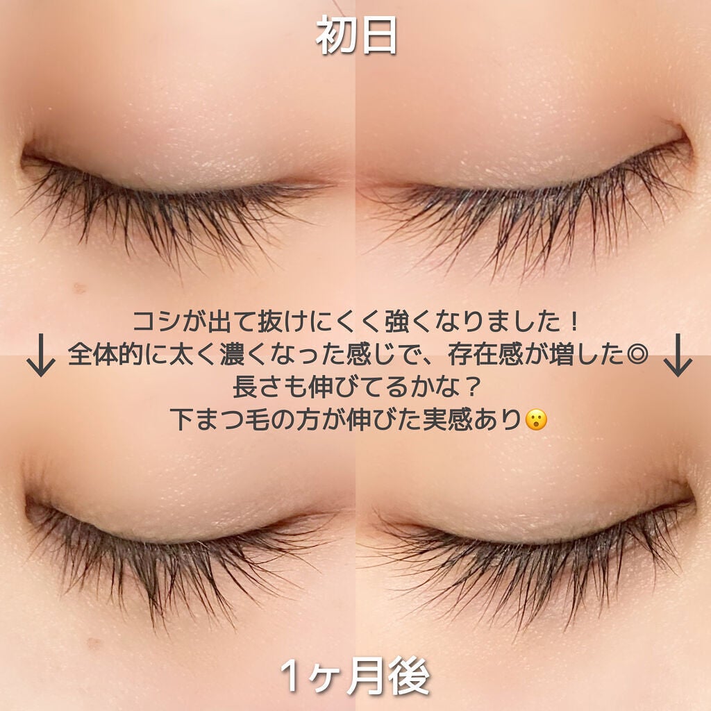 まつげ美容液EX/CEZANNE/まつげ美容液を使ったクチコミ(3枚目)