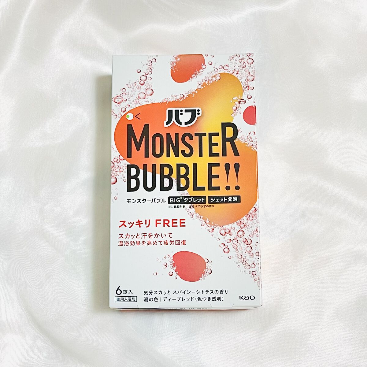 モンスターバブル スッキリFREE /バブ/炭酸系入浴剤を使ったクチコミ（1枚目）