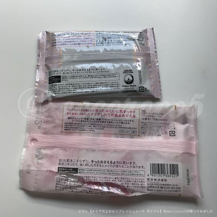 メイクの上からリフレッシュシート うるおいしっとりタイプ/ビオレ/フェイスシートを使ったクチコミ(3枚目)