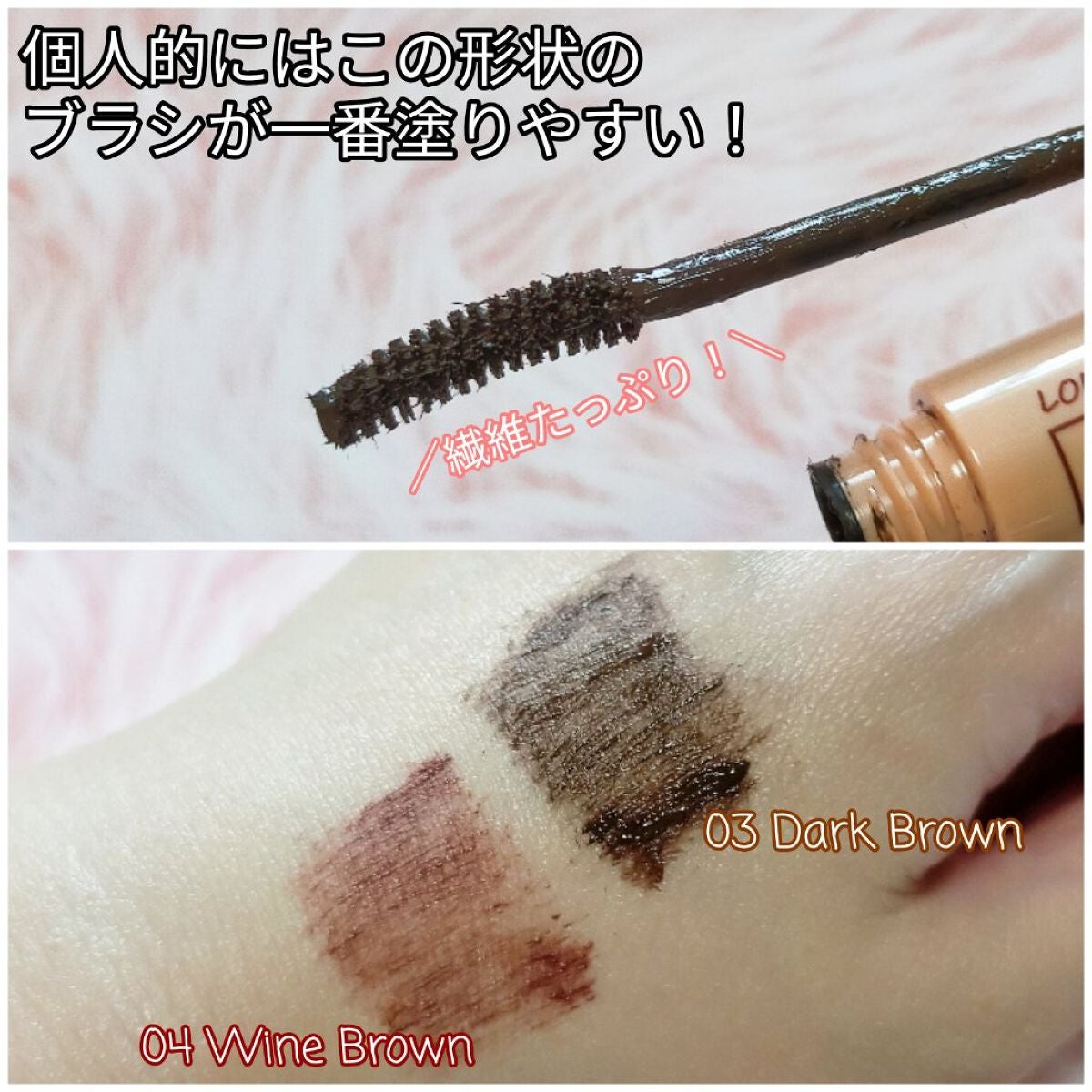 MAK- CARA LONG LUSH CURLING/CORINGCO/マスカラを使ったクチコミ(4枚目)