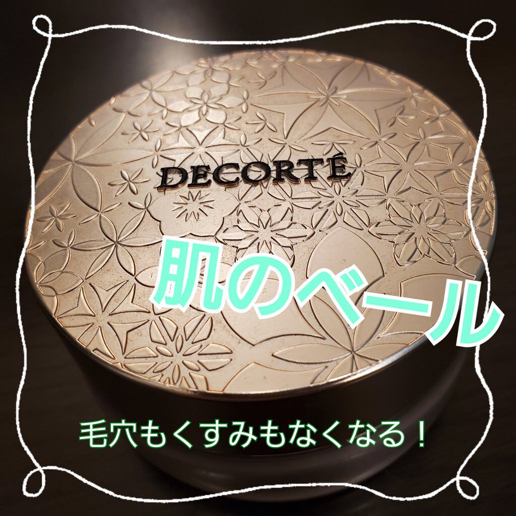 フェイスパウダー/DECORTÉ/ルースパウダーを使ったクチコミ（1枚目）
