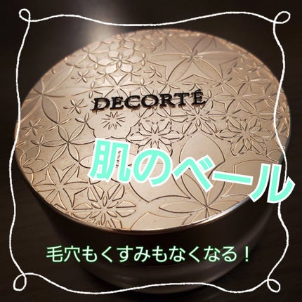 フェイスパウダー/DECORTÉ/ルースパウダーを使ったクチコミ(1枚目)
